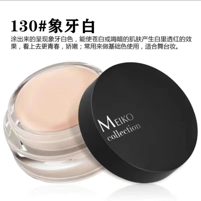 明艳粉底膏提亮BB霜气垫霜