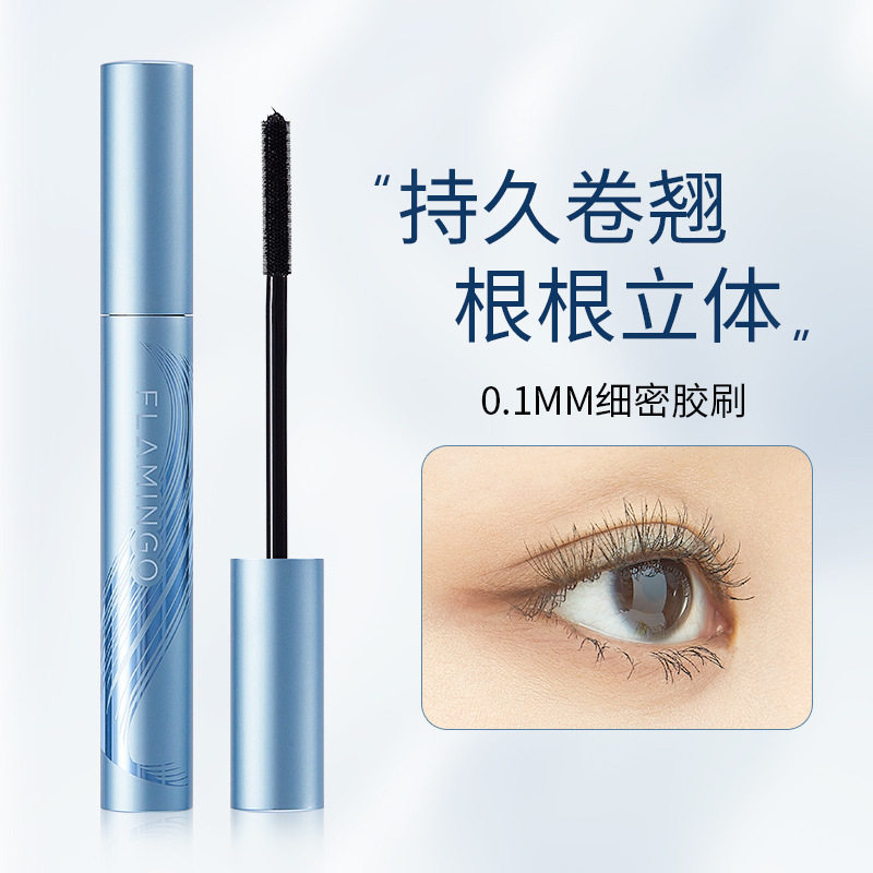 火烈鸟栩栩如丝睫毛膏 防水不晕染假睫毛眼线易刷纤长卷翘浓密