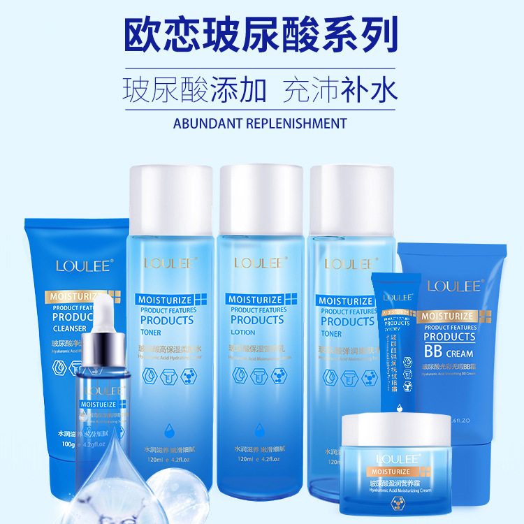 L’OULEE/欧恋面霜乳液洁面乳