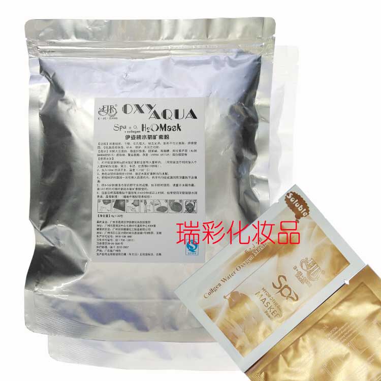冻干膜纯粉淡皱冻干粉面膜伊姿榜