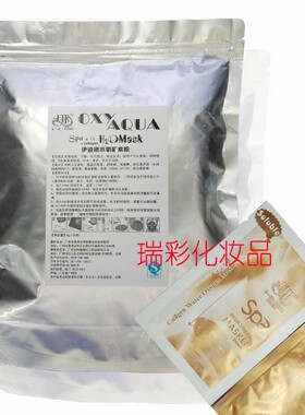 冻干膜纯粉淡皱冻干粉面膜伊姿榜