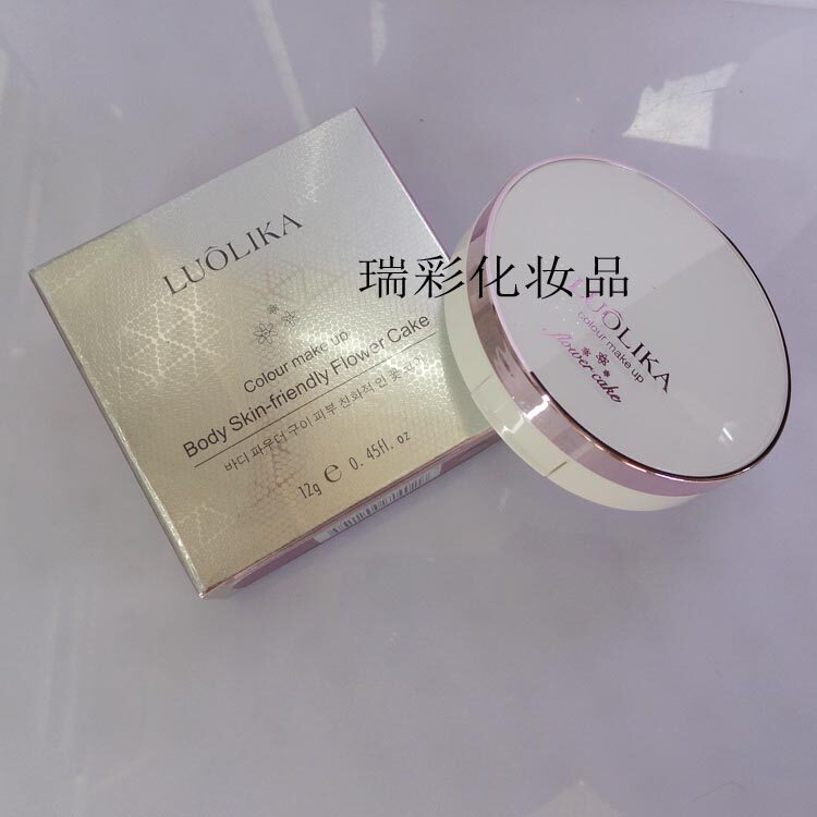 罗莉卡粉饼 遮瑕保湿修容粉定妆隔离遮瑕膏滋润保湿干粉底气垫霜