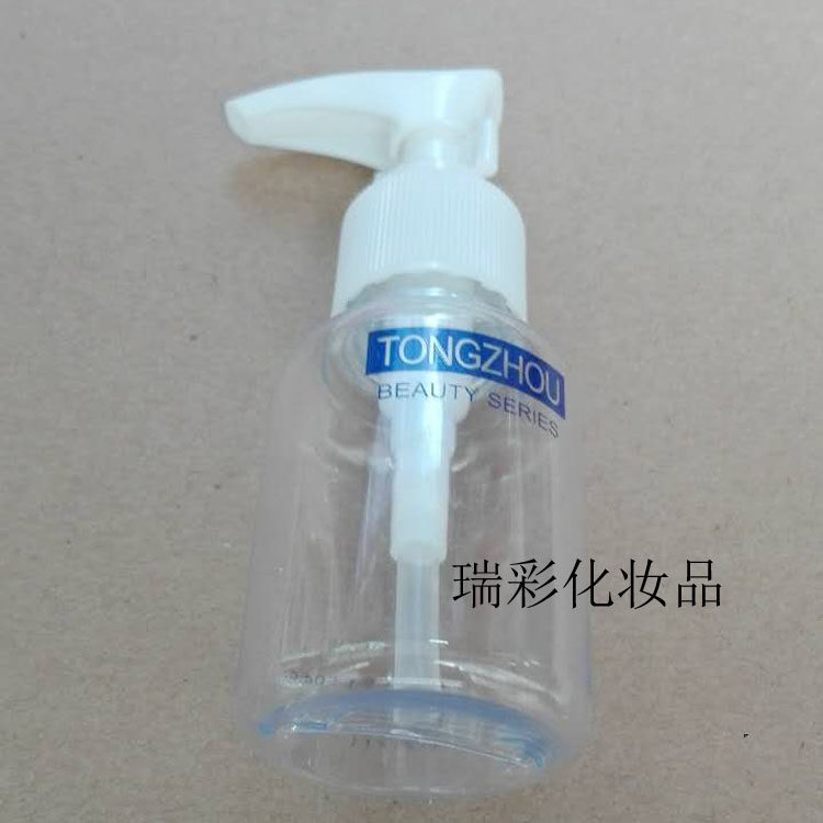 三迪逸品压瓶扁鸭嘴空瓶 压瓶高档喷嘴瓶便携分装瓶装乳液50ml