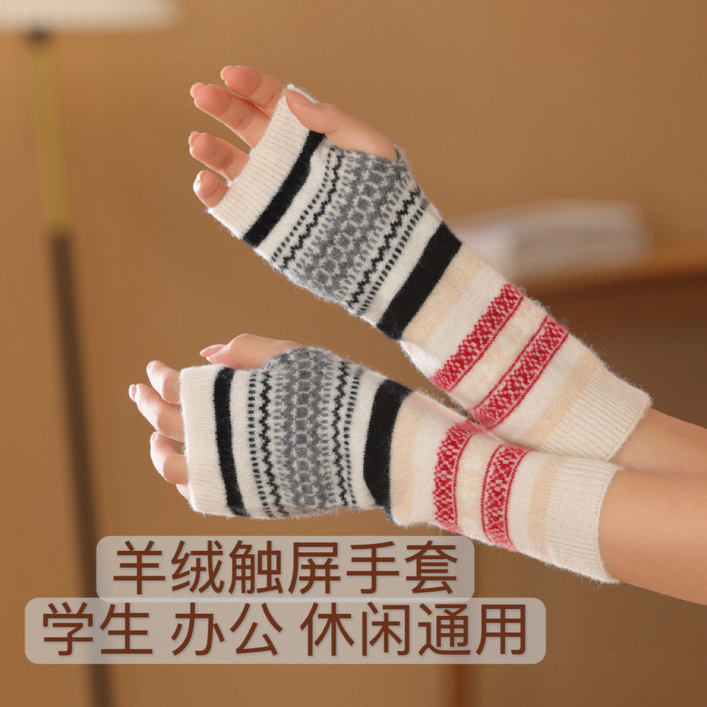 秋冬新款羊绒虚提半指手套女触屏手套