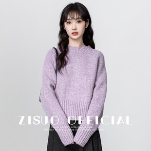 紫色半高领毛衣女加厚2025秋冬季新款软糯套头针织衫内搭短款上衣