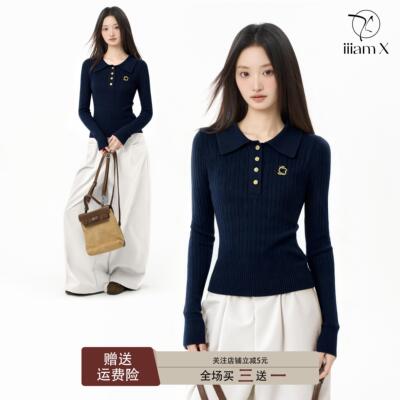 amX藏蓝色正肩polo领针织