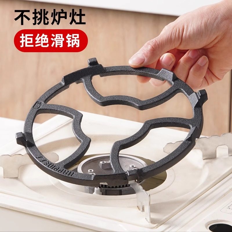 小幸福煤气灶支架奶锅架托