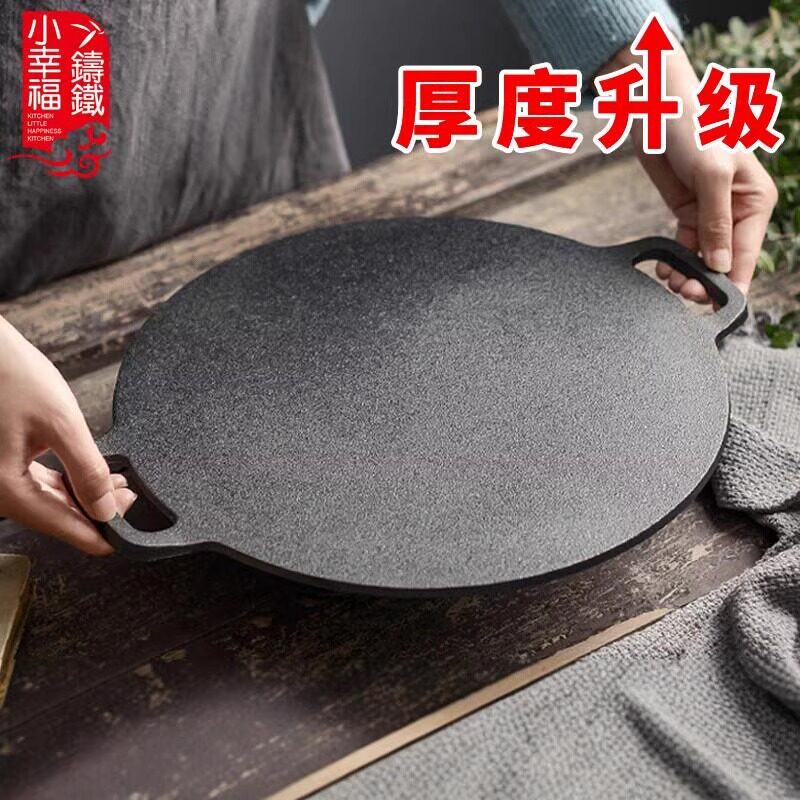 加厚铸铁无涂层煎饼锅图片