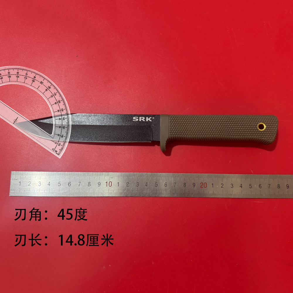 美国进口cold Steel冷钢大号SRK高碳钢SK5户外多功能厨刀烤肉露营