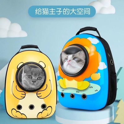 猫咪狗狗卡通双肩背包便携外出包