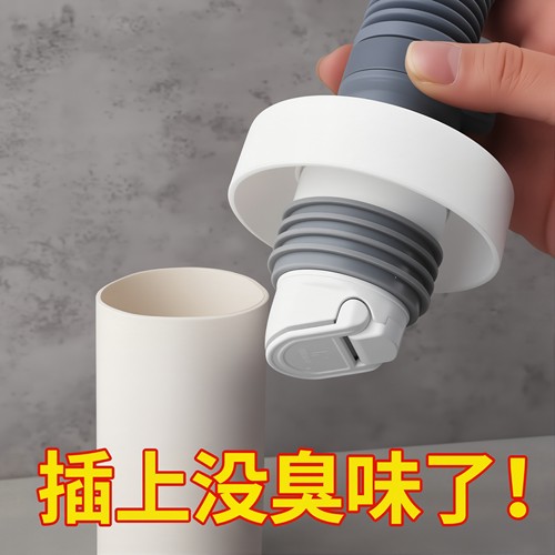 潜水艇下水道防反臭神器密封圈