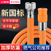 新国标煤气管液化气天然气通用防爆煤气罐连接管高压燃气灶金属管