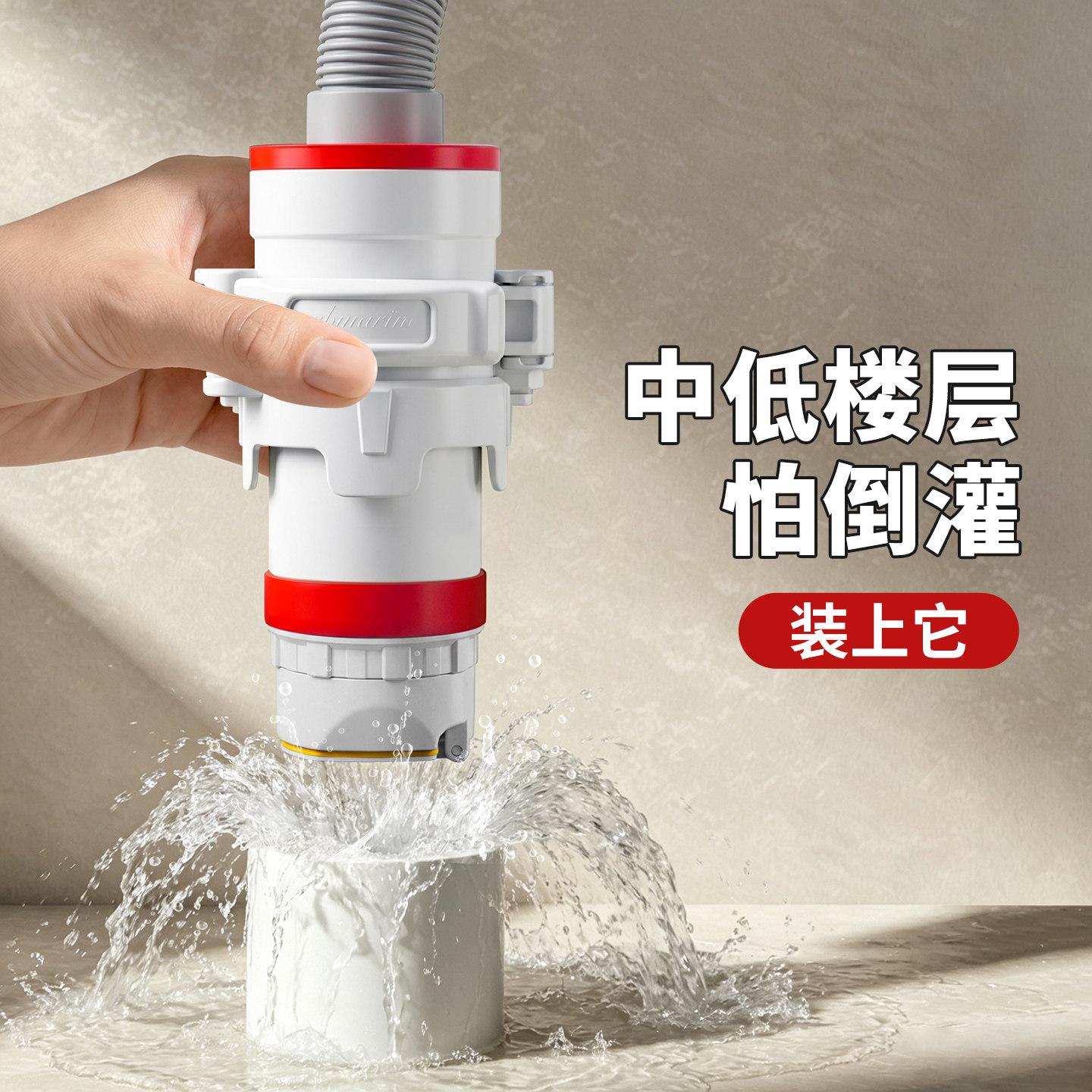 潜水艇厨房下水道防反水止逆阀密封圈下水管防返臭神器返水止回阀