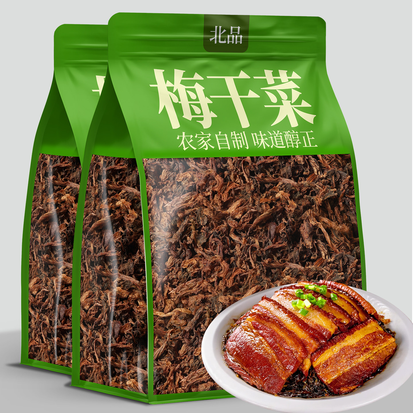 正宗梅干菜干货特产级纯正干货梅菜干浙江绍兴官方旗舰店扣肉专用