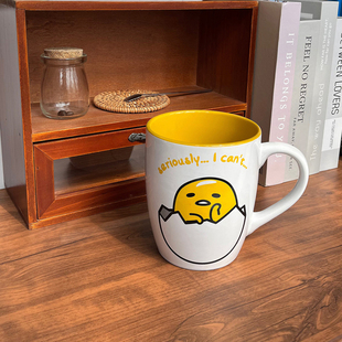 700ml 蛋黄哥懒蛋蛋卡通陶瓷马克杯大容量水杯Gudetama周边