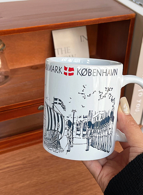 Danmark丹麦哥本哈根城市旅行纪念水杯陶瓷咖啡杯礼物杯 350ml