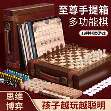 儿童生日礼物男孩的益智玩具男童10十12岁以上高端实用多功能棋盘