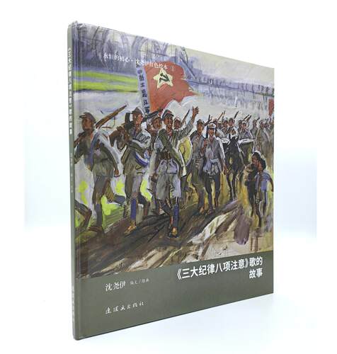 永恒的初心沈尧伊绘画