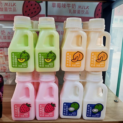 萌希昔乳酸菌饮品黄桃草莓哈密瓜椰子味牛奶258mlx4瓶装饮料饮品