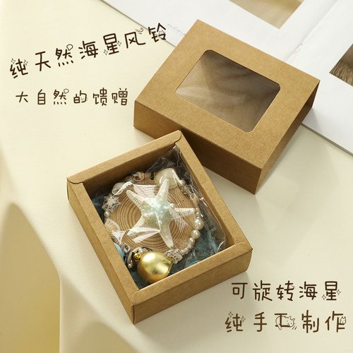 天然海螺贝壳手工制风铃