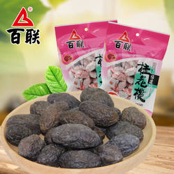 福州特产百联桂花榄240g*2袋装甘草橄榄干蜜饯果干果脯零食小包装