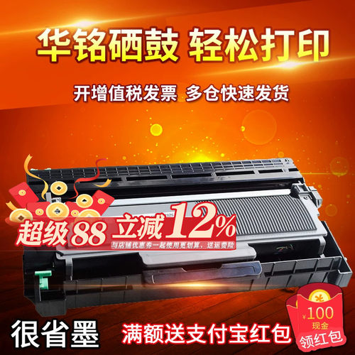 品质保证 价格实惠 优质鼓芯 打印清晰