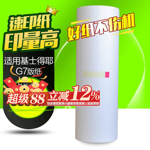 20年实力厂家  稳定不伤机  5件包邮