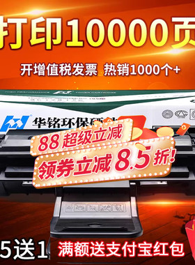 华铭适用D4725A三星SCX-4521F/FH硒鼓4521HS墨盒4621NS打印机4321NS 1610粉盒4821HN 4021S 4650F/N 2010晒鼓