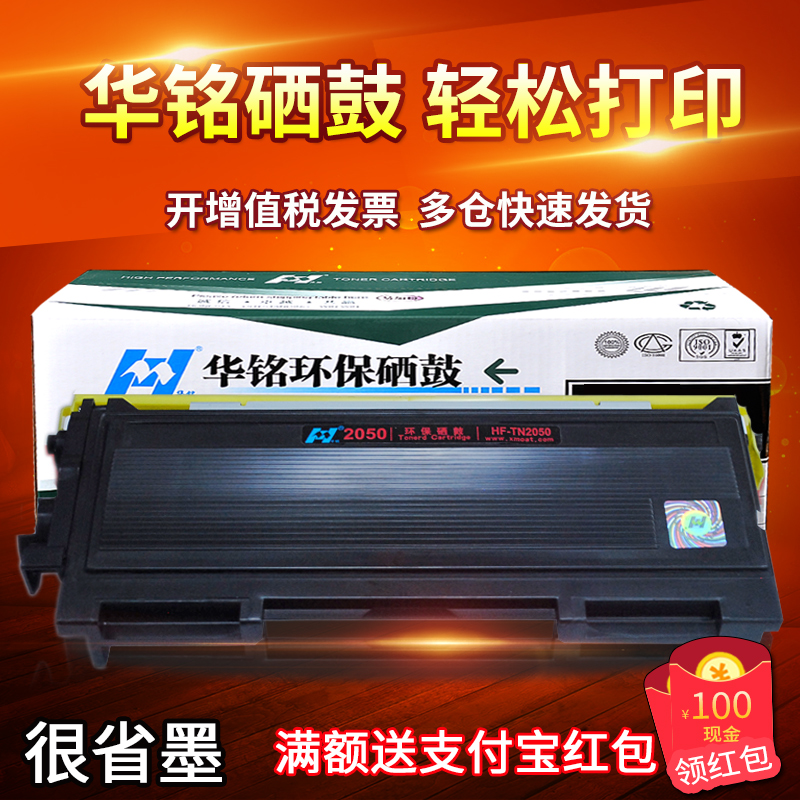 打印清晰 快捷加粉 循环使用