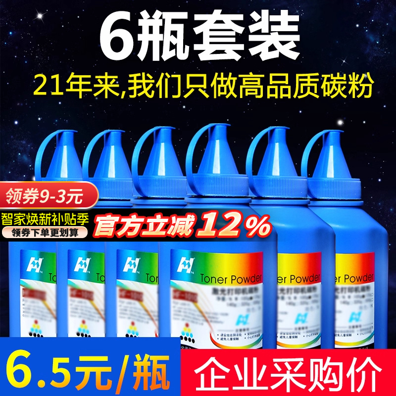 华铭适用京瓷TK1113碳粉FS1040 1060DN 1020粉盒FS1120 1125 p1025MFP m1520h打印机墨粉2020 2035 1135 1320