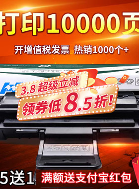 华铭适用D4725A三星SCX-4521F/FH硒鼓4521HS墨盒4621NS打印机4321NS 1610粉盒4821HN 4021S 4650F/N 2010晒鼓