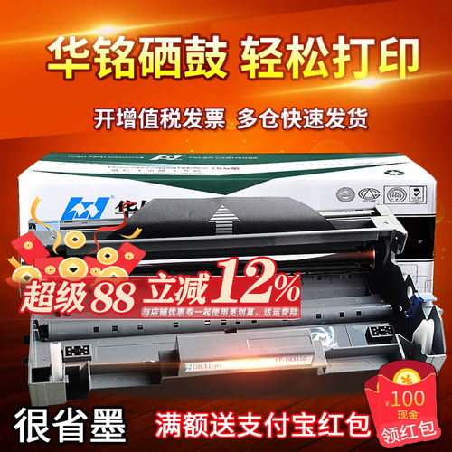 品质保证 优质鼓芯 打印周期长