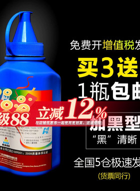华铭适用兄弟mfc7360碳粉7060d打印机hl2240 dpc7057墨粉7340通用粉M7450F复印机tn2325 1035 1618w 1608