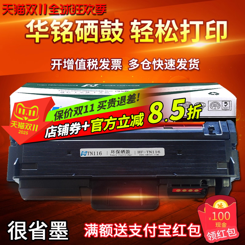 品质保证  兼容性高 打印清晰