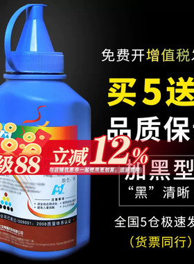 华铭适用富士施乐docuprint P115b碳粉M115b p228b打印机m225墨粉P225D M118W M228 M268/db/dw/z P265 P268