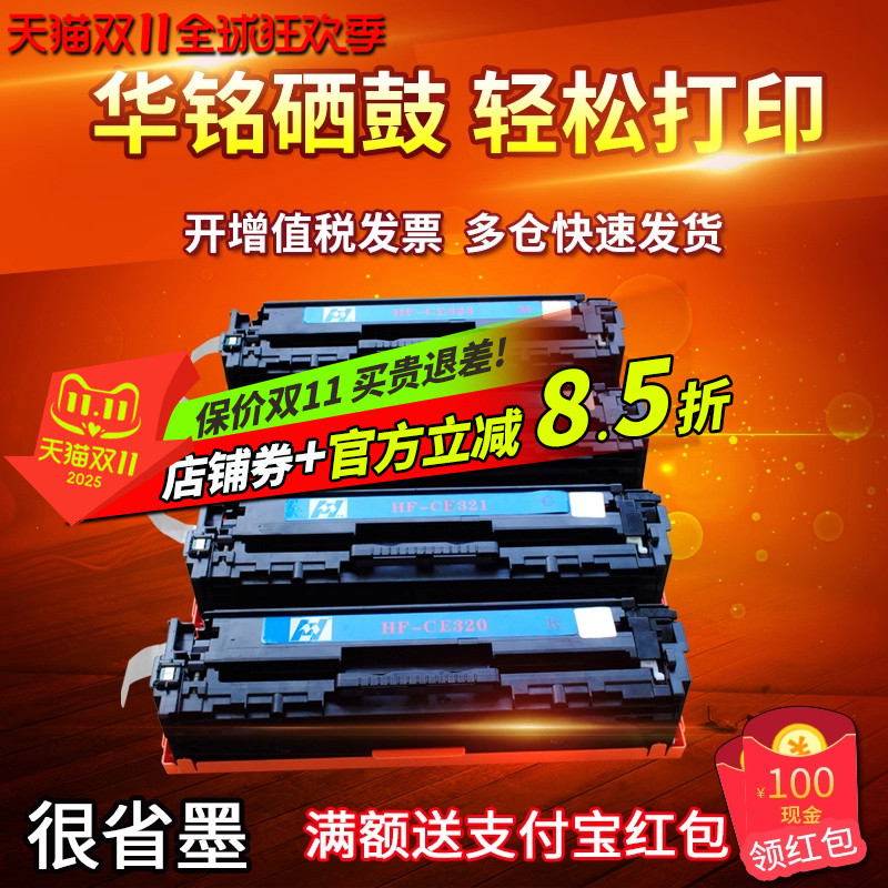 优质碳粉 不偏色