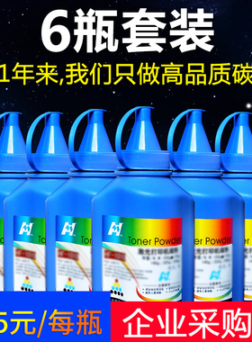 华铭适用富士施乐docuprint P115b碳粉M115b p228b打印机m225墨粉P225D M118W M228 M268/db/dw/z P265 P268