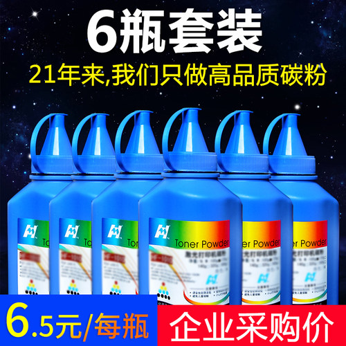 华铭适用富士施乐docuprint P115b碳粉M115b p228b打印机m225墨粉P225D M118W M228 M268/db/dw/z P265 P268