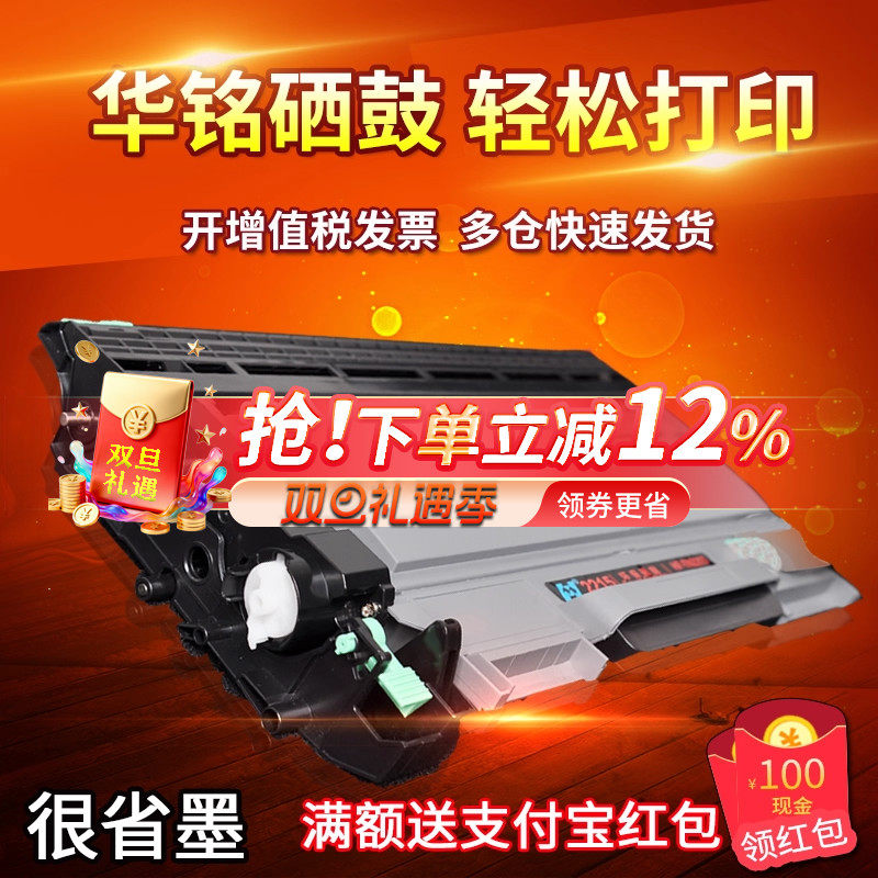 粉盒鼓架 套装组合 高品质 价格优