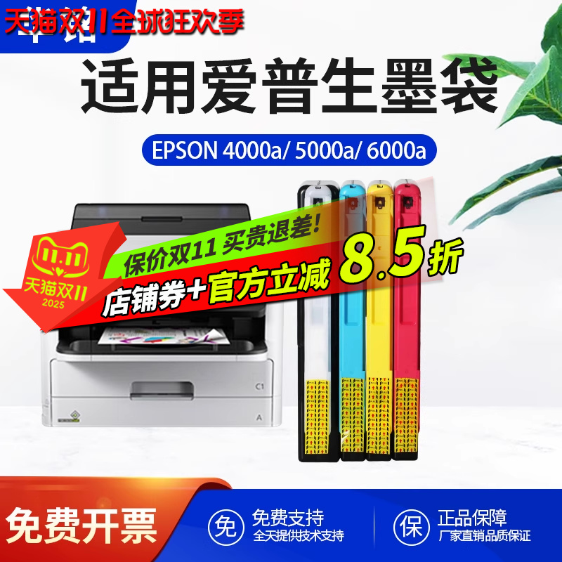 色彩还原度高兼容杜高不易堵头