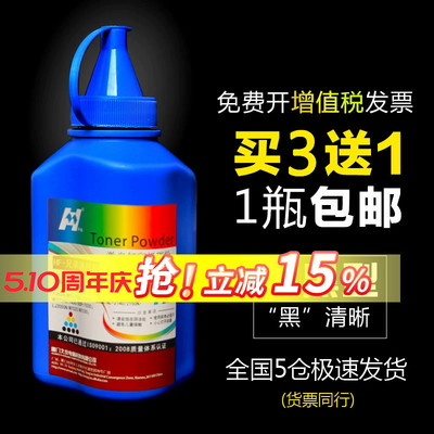 兄弟7360碳粉打印机2240墨粉通用