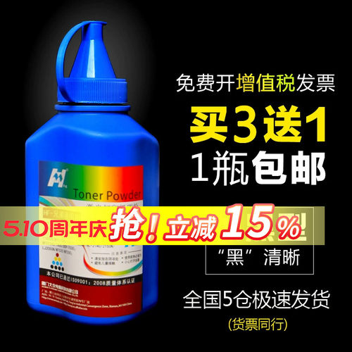 兄弟7360碳粉打印机2240墨粉通用