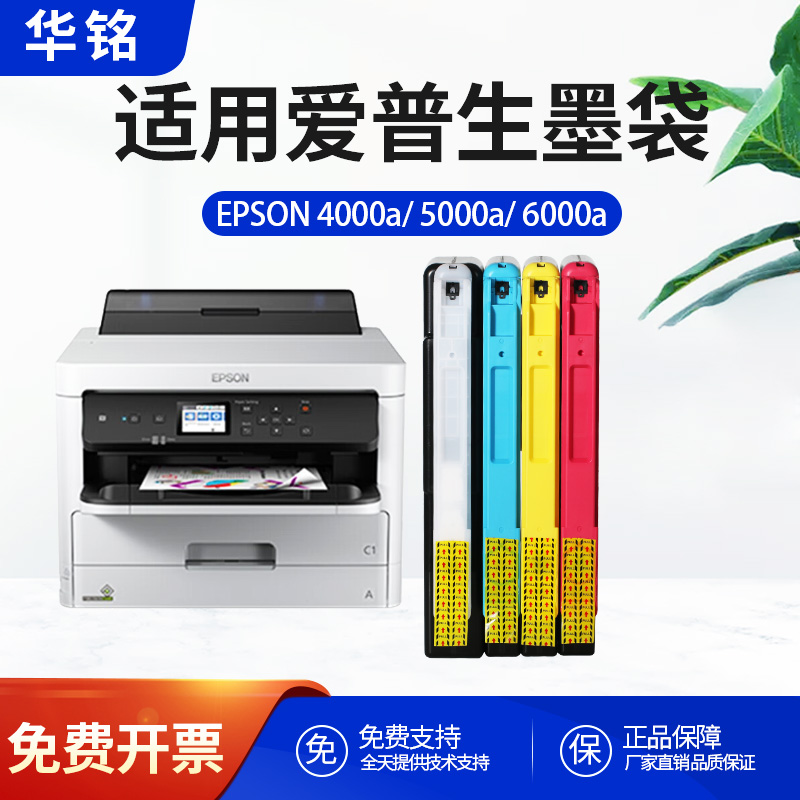 色彩还原度高兼容杜高不易堵头