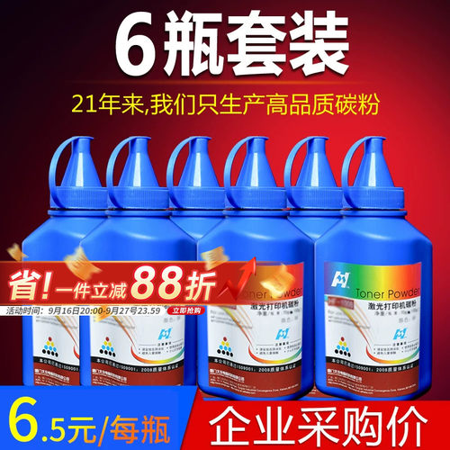 6瓶/12瓶套餐-全国5仓-急速达