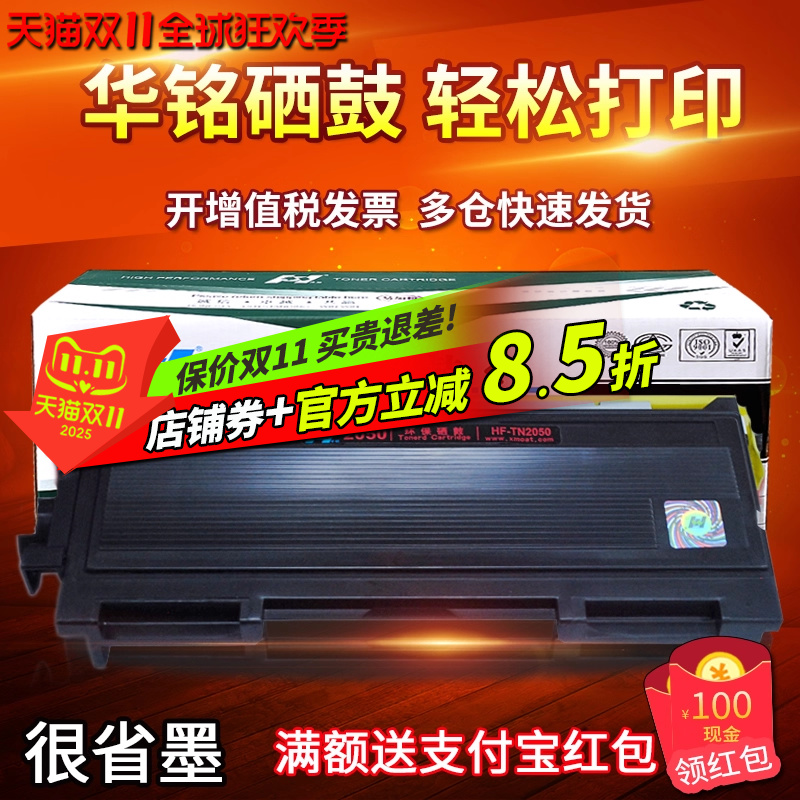 打印清晰 快捷加粉 循环使用