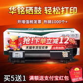 HP1018 MF4012B hp1022 华铭适用HP2612a硒鼓HP3050 HP3015打印机墨盒易加粉佳能LBP2900 MF4010B 4680 L160G