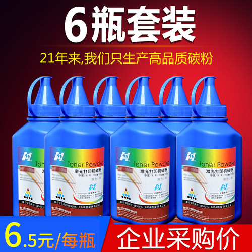 6瓶/12瓶套餐-全国5仓-急速达