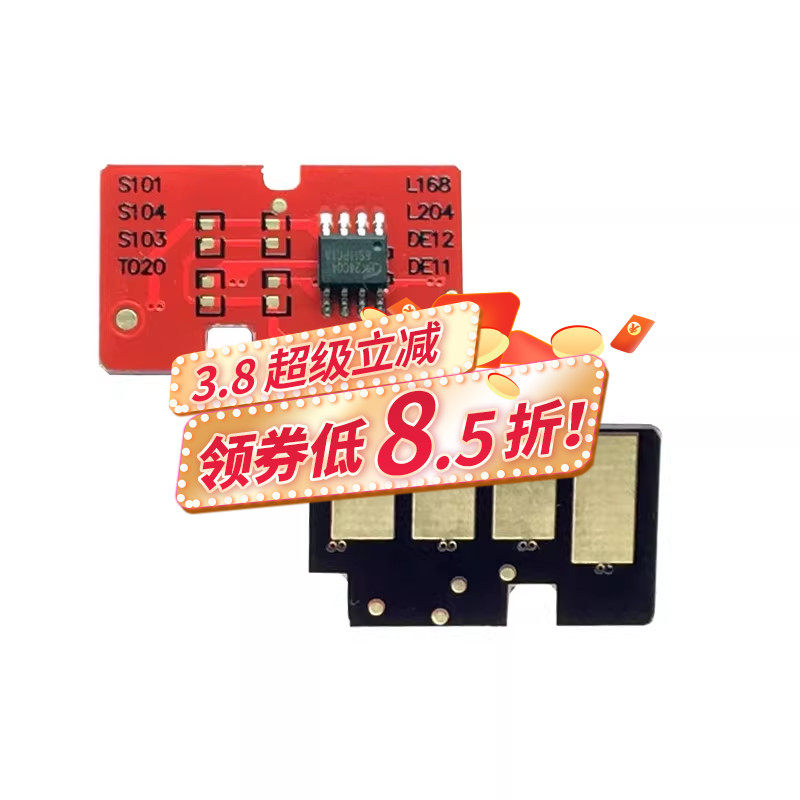 华铭适用 三星D101S硒鼓芯片SCX-3401FH 3406W M2161 2166W 761P