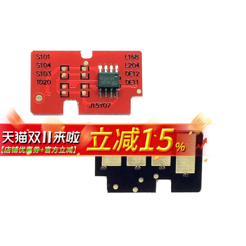华铭适用 三星D101S硒鼓芯片SCX-3401FH 3406W M2161 2166W 761P