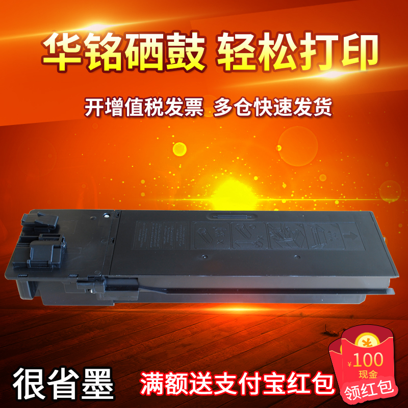 华铭适用夏普MX-237CT粉盒AR-2048S 2048D2348D 2048N 2348N碳粉AR-2421X硒鼓AR-2421D AR2221R 2421R 2821R
